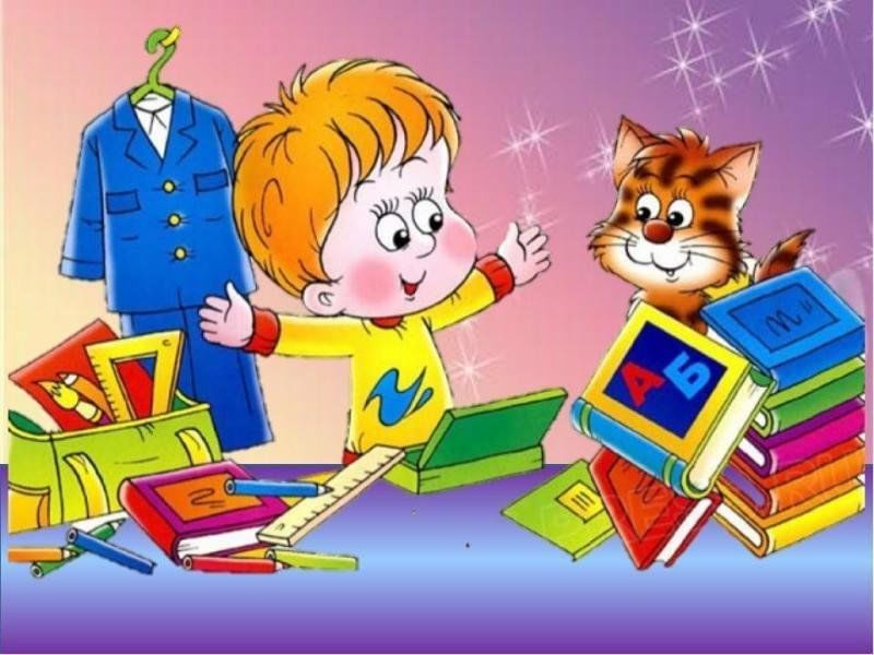Изображение для материала готовность ребенка к школе.