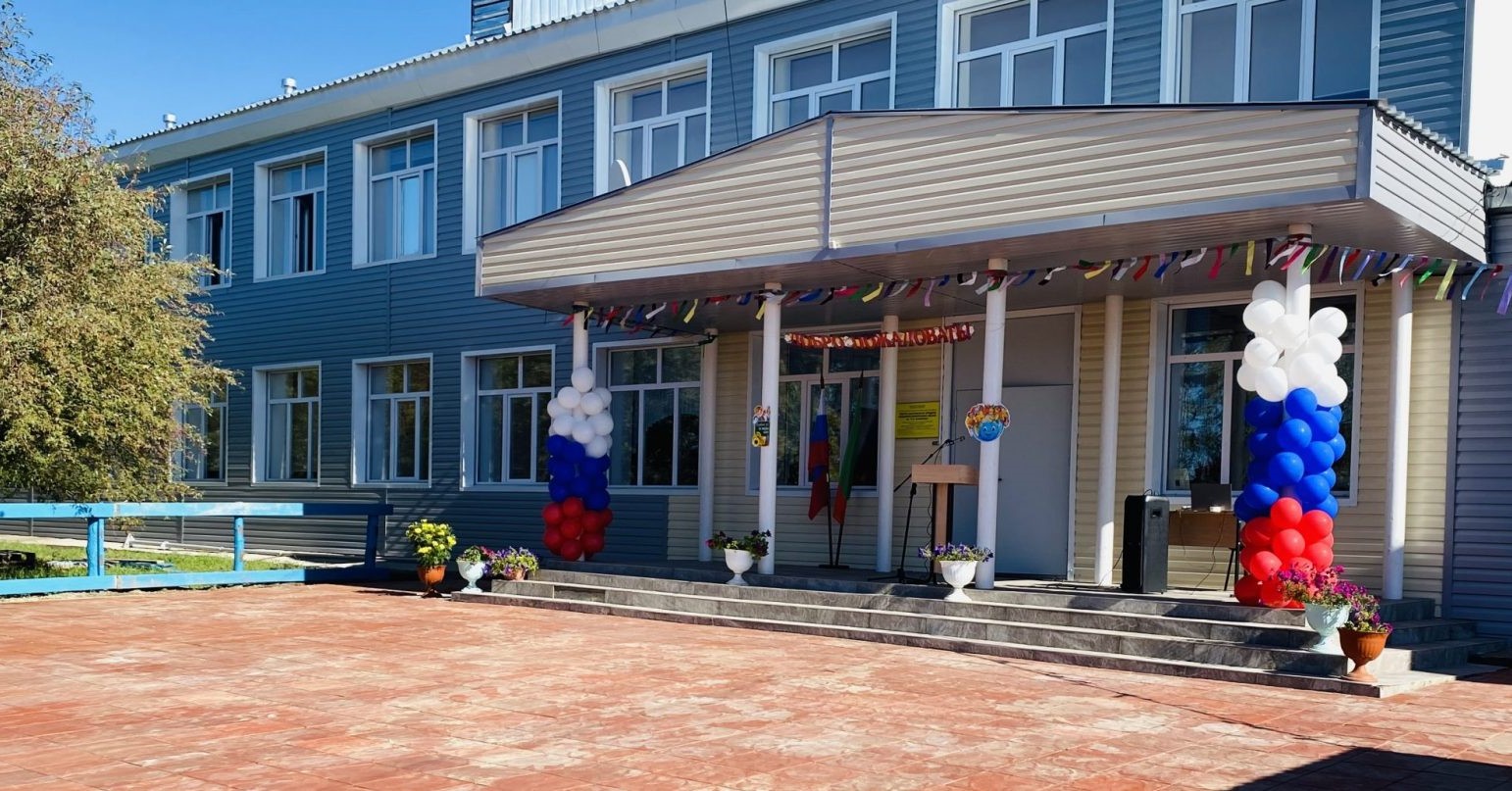 вход.